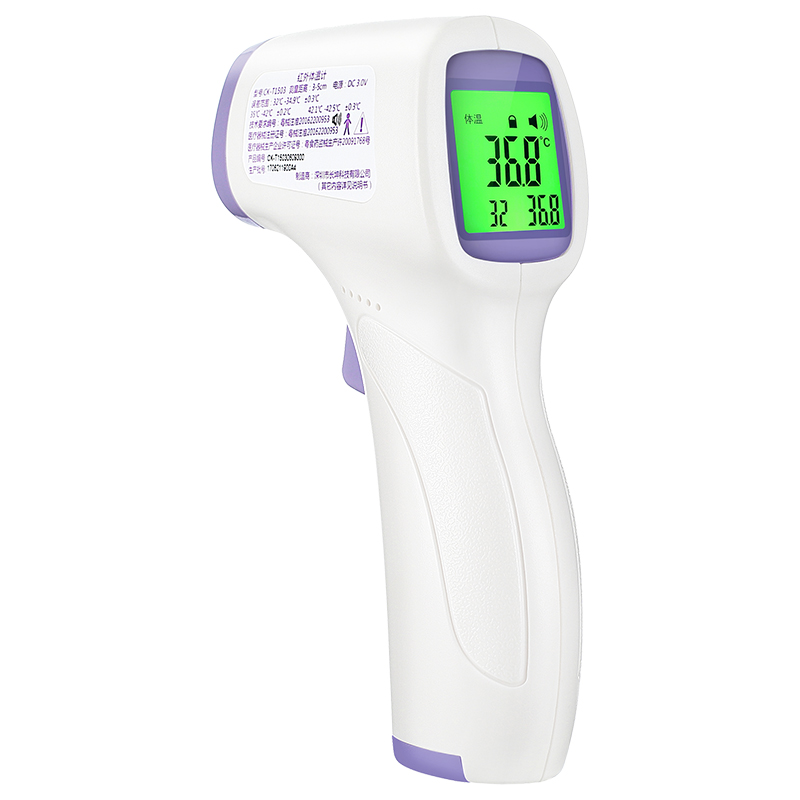 CK-T1503語(yǔ)音紅外體溫計(jì)（三色背光語(yǔ)音）