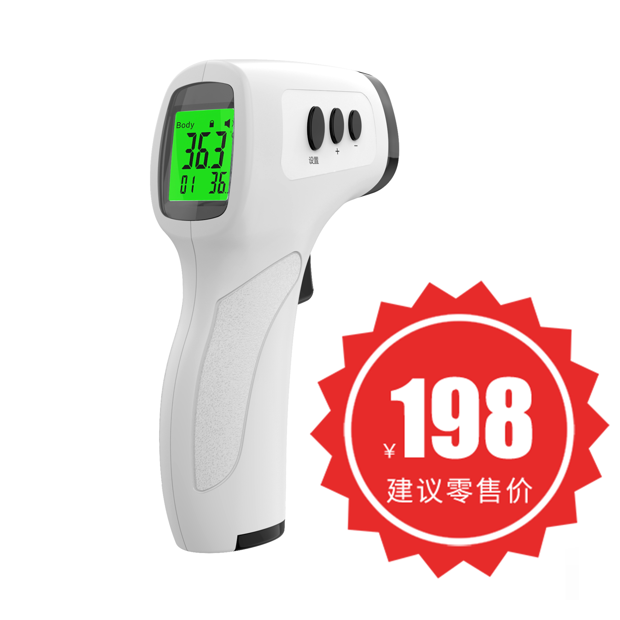 CK-T1905紅外體溫計(jì)